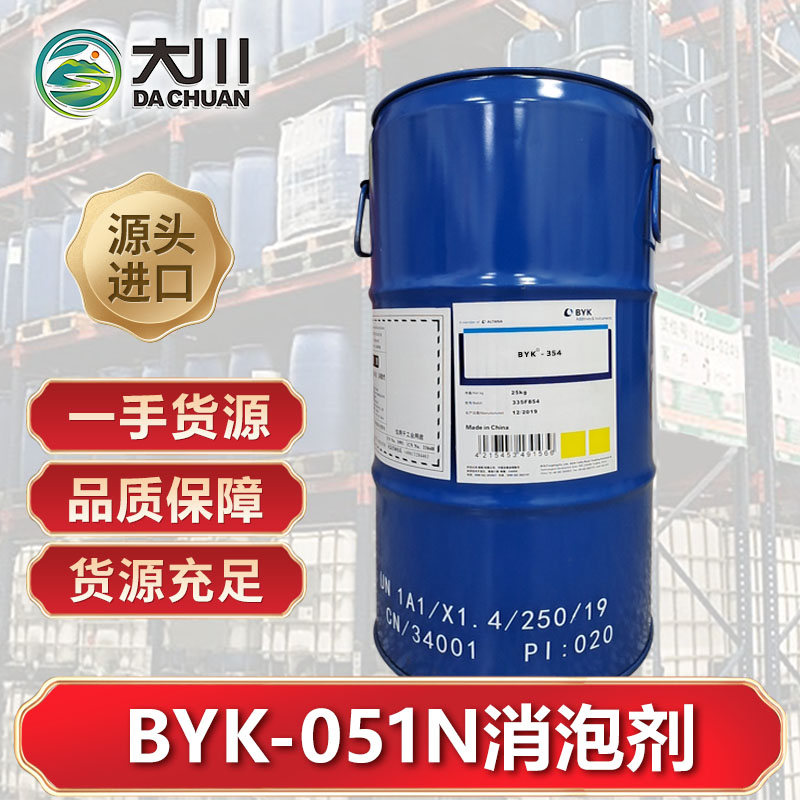 BYK-051N午夜精品免费