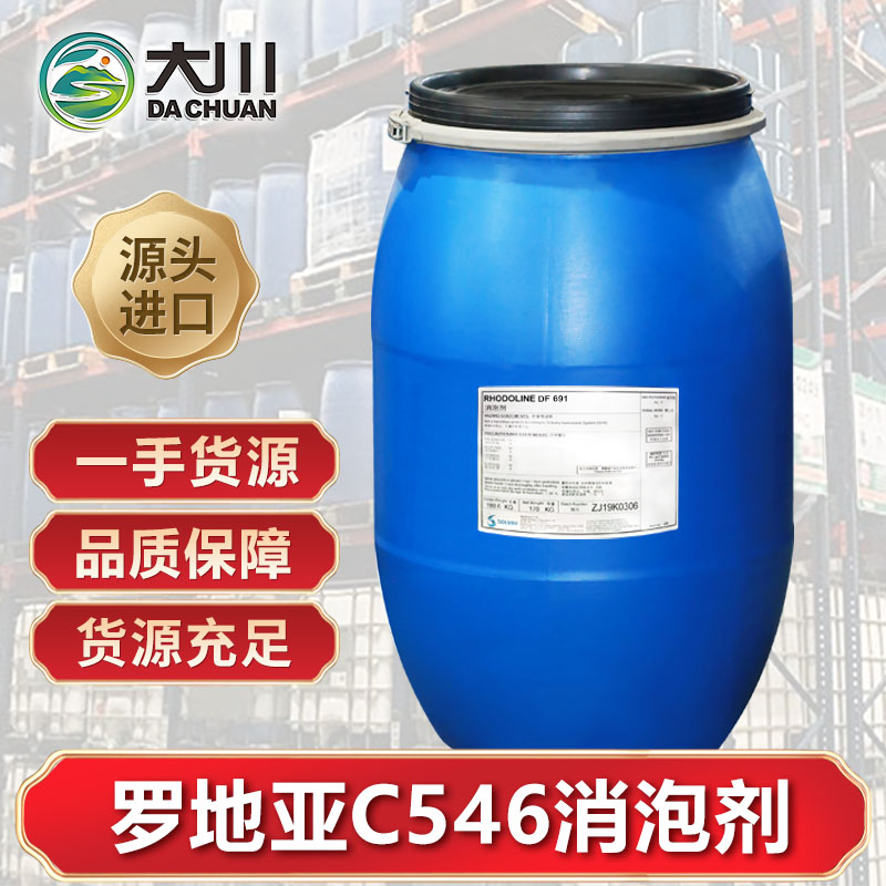 罗地亚C546午夜精品免费