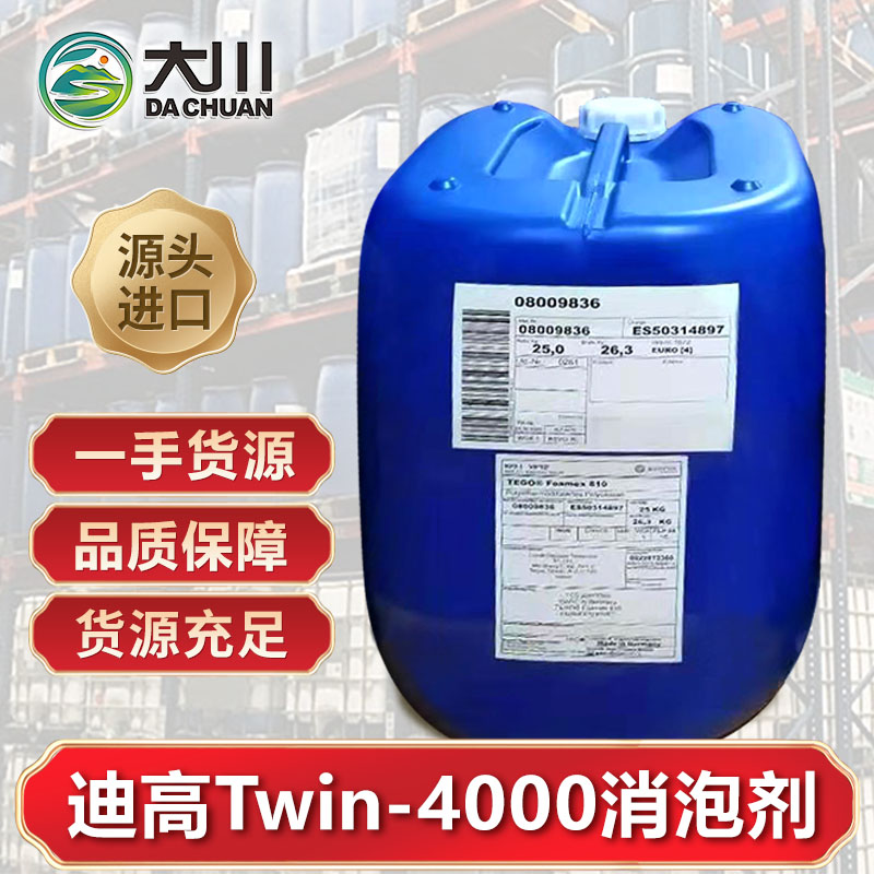 迪高Twin-4000午夜精品免费