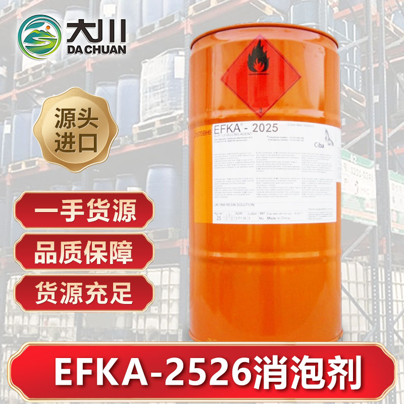 EFKA-2526午夜精品免费